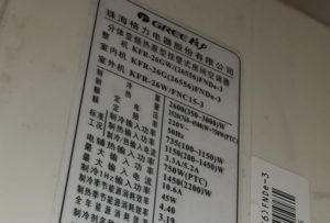 隆回格力空调维修电话是多少