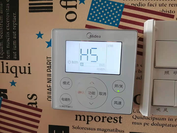 隆回美的空调维修