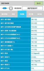 隆回中央空调维修电话是多少